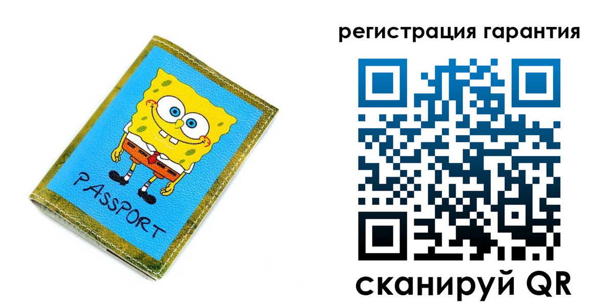 прописка в квартире в Чапаевске
