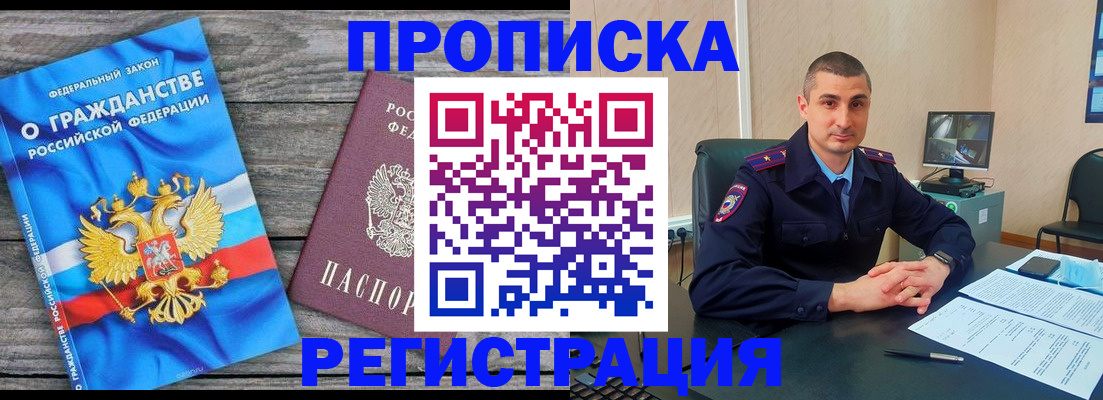 регистрация для школы в Чапаевске